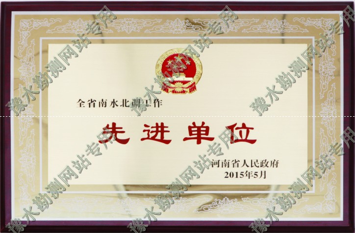 榮譽_0011.JPG 榮譽_0011.JPG