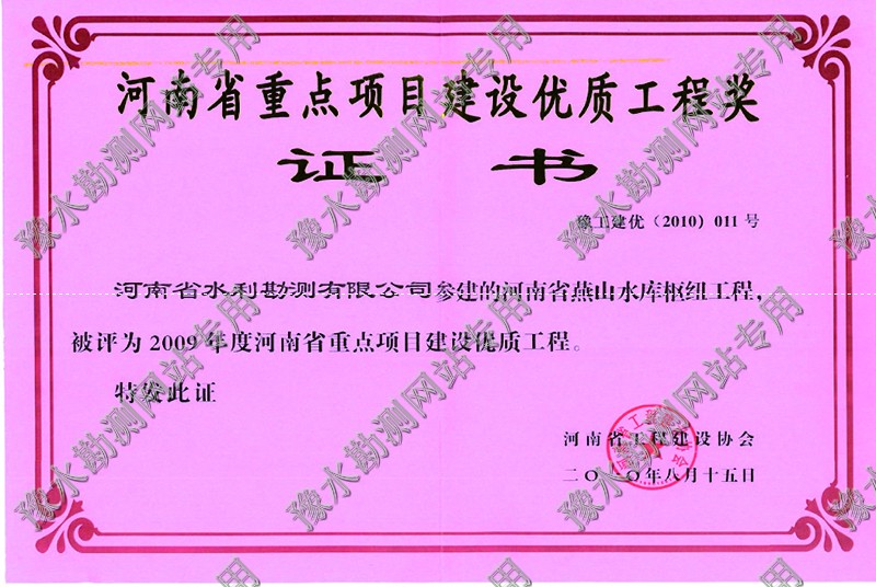 獎項_0006.jpg 獎項_0006.jpg