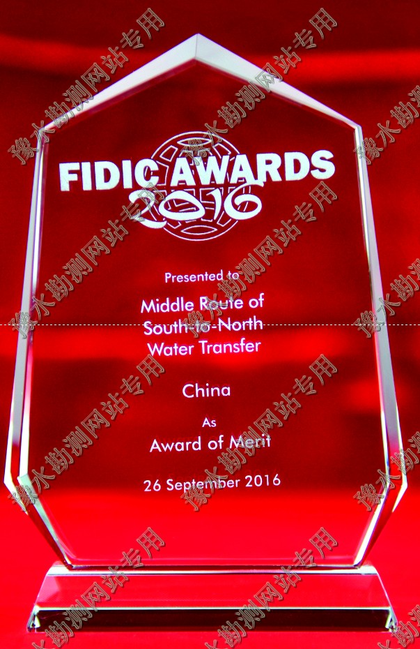 獎項_0001.JPG 獎項_0001.JPG