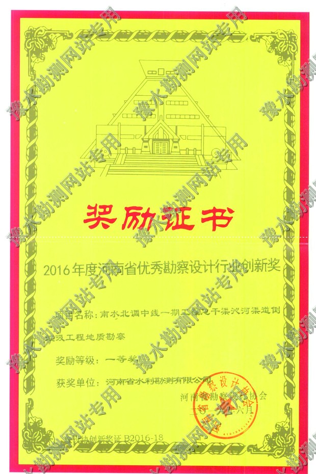 獎項_0002-2.jpg 獎項_0002-2.jpg