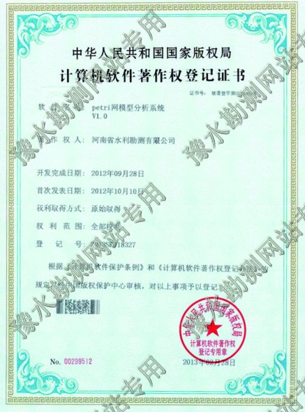 科技應用_0013.JPG 科技應用_0013.JPG