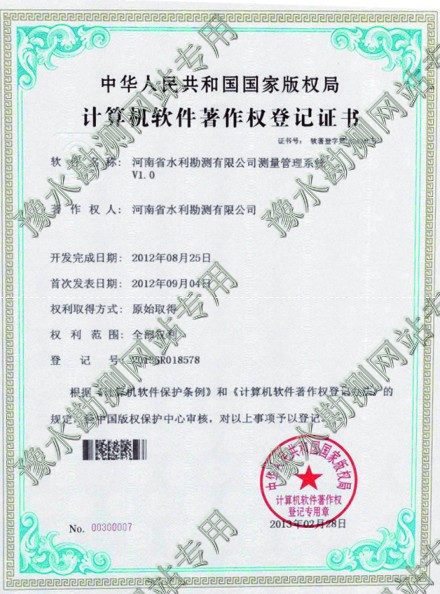 科技應用_0012.JPG 科技應用_0012.JPG