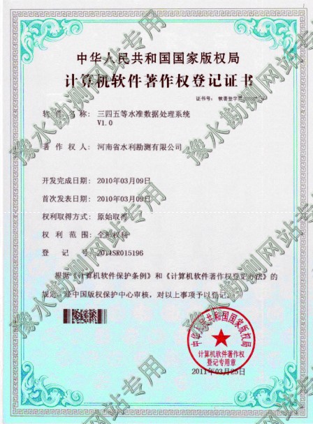 科技應用_0008.JPG 科技應用_0008.JPG