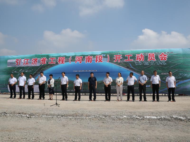 引江濟淮開工1.jpg 引江濟淮開工1.jpg