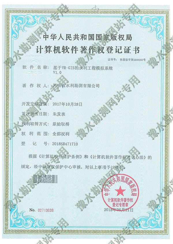 基于VR.jpg 基于VR.jpg