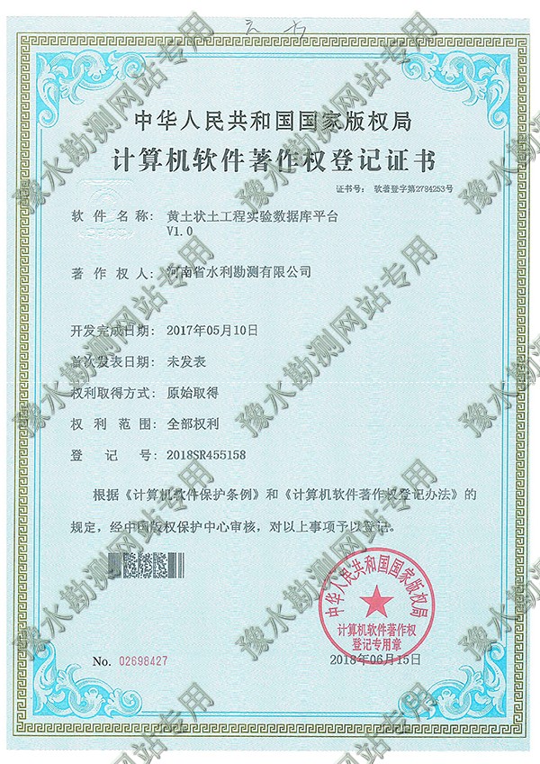 黃土狀土.jpg 黃土狀土.jpg