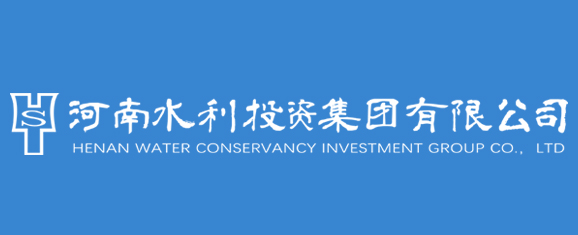 河南水利投資集團有限公司 河南水利投資集團有限公司
