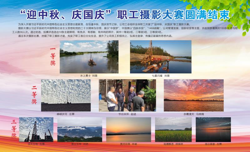 20231115103737.jpg 20231115103737.jpg