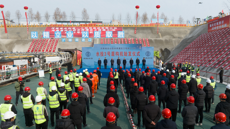 出山店水庫(kù)灌區(qū)工程