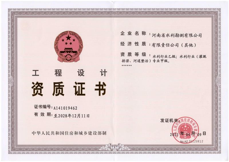 20250509090415.jpg 20250509090415.jpg