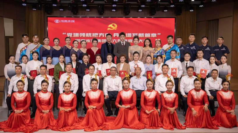 公司積極參加水投集團第六屆微黨課大賽榮獲三等獎 公司積極參加水投集團第六屆微黨課大賽榮獲三等獎